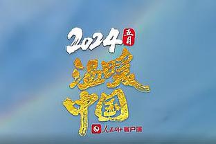 阿斯：皇马原本认为居勒尔2024年加盟最合理，但担心他加盟巴萨