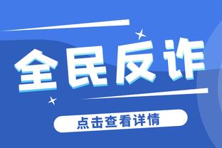 津媒：国奥配合不默契个人失误过多，需更多实战机会磨合队伍